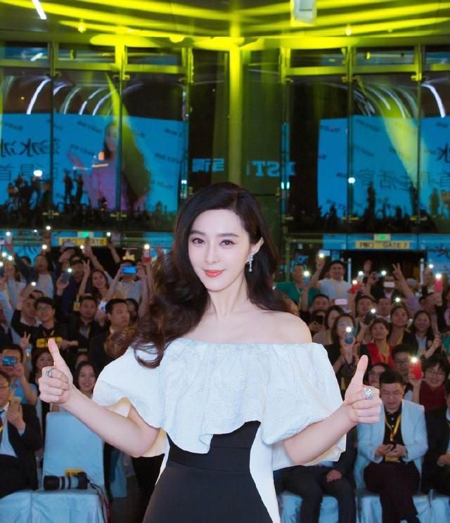 被40岁范冰冰惊艳了穿紧身裙秀凹凸曲线花瓶身材同龄少见