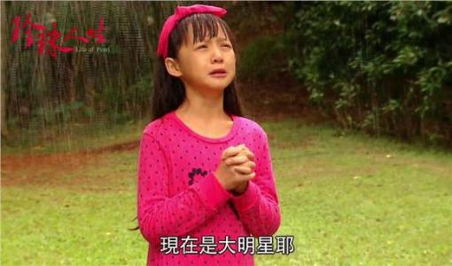 纪宝如13岁被注射抑制生长针长大后亲自重演童年悲哀