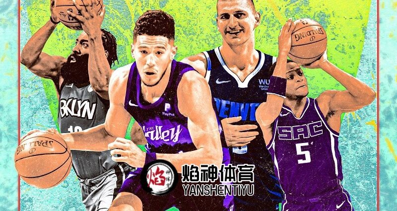 关于NBA赛季最后阶段的几个问题