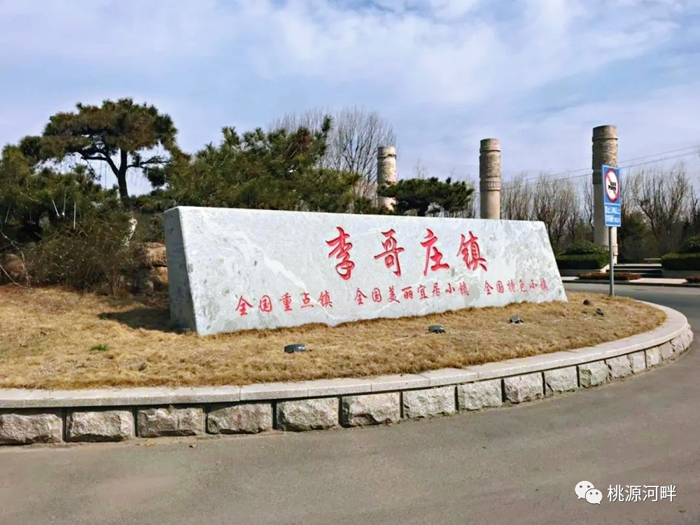 胶州网友建议李哥庄镇和胶东街道合并,打造航空新城,官方最新回应!