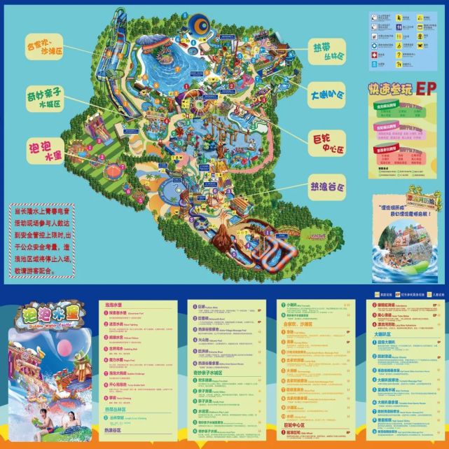 广州融创水世界无惧风雨烈日清凉玩水乐fun天