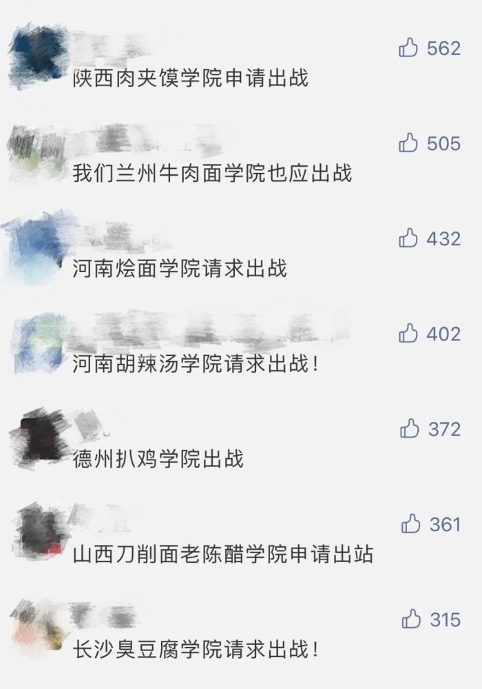 宜宾燃面排行_“宜宾燃面学院”揭牌成立后,各地“王牌美食”申请出战