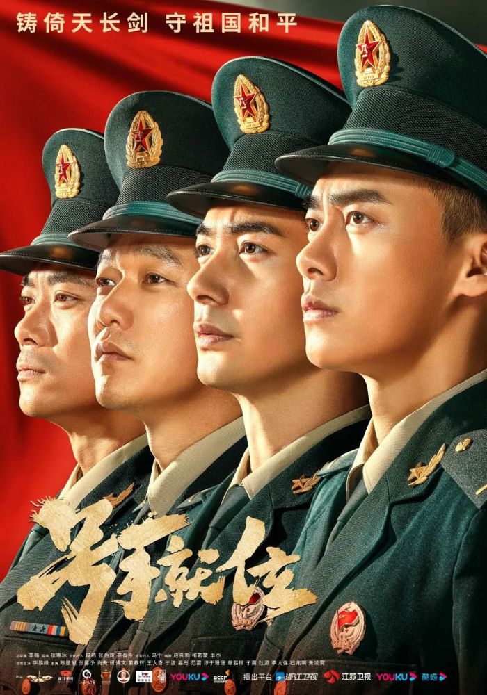 偶像出征军旅剧热度与口碑倒挂硬汉甜宠好嗑