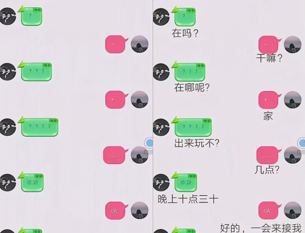 小学生新型聊天方式走红 难度堪比 摩斯密码 老师也很难理解 腾讯新闻