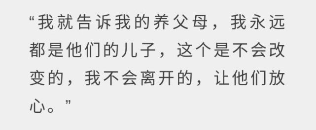 郭威已決定舉家搬遷九江?與杜新枝正式決裂,杜聲明只供養親孫子