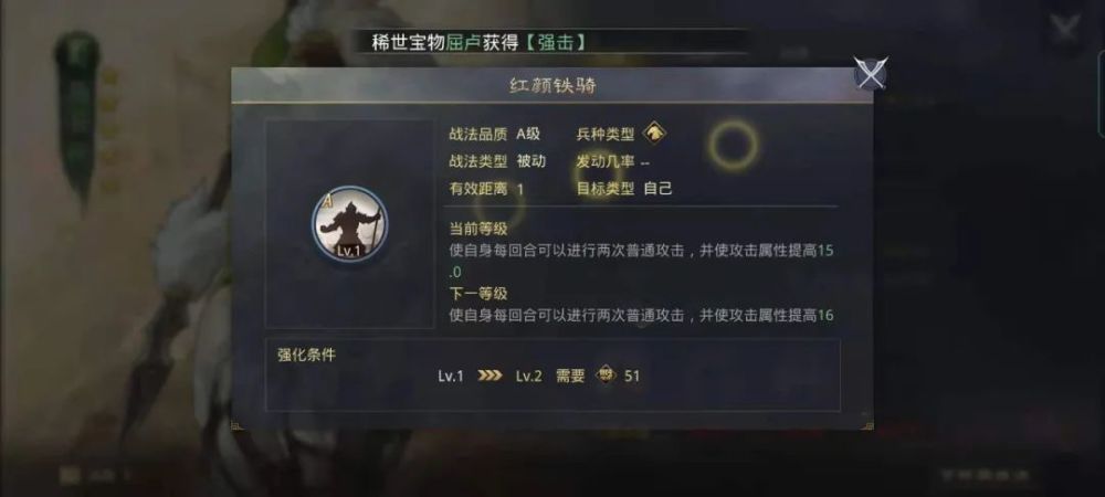 率土战法排行_《率土之滨》狗法官战法配置介绍狗法官最强配置