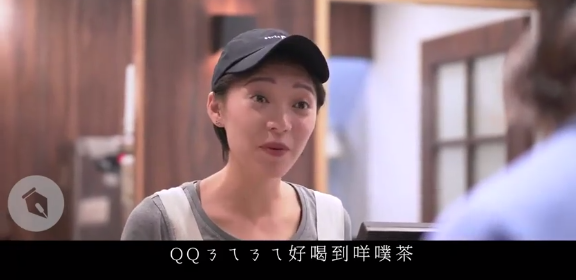qqneinei 好喝到咩噗茶   图片来自网络截图