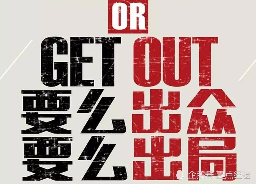 创始人团队中cto为什么更容易被出局