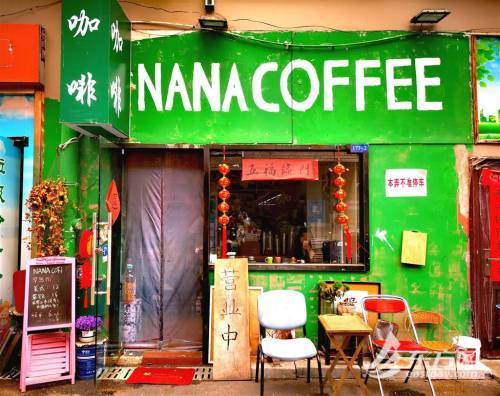 上海菜场旁藏了家复古咖啡馆顾客有穿越的感觉