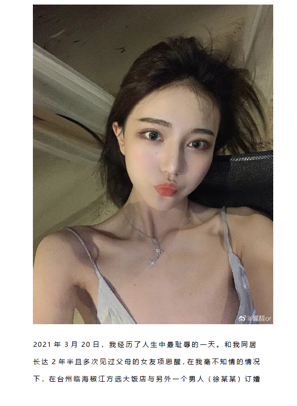 抖音阿善海王=海王到底啥意思