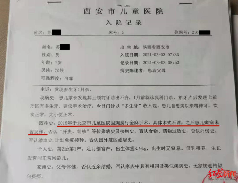 華西口腔醫院專家:拔牙本身不會導致昏迷