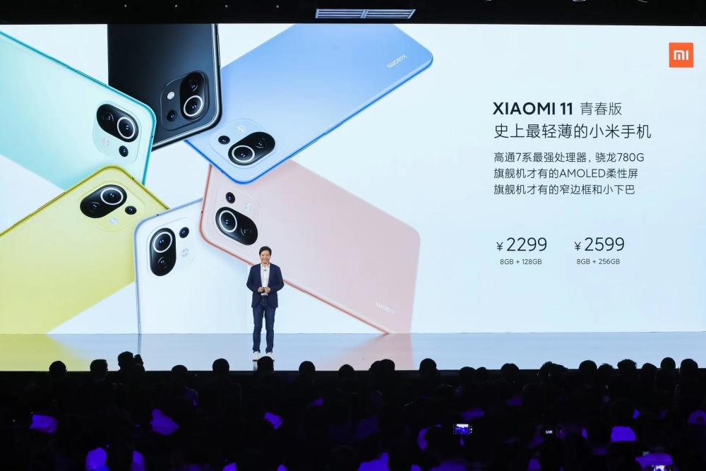 小米11青春版明天开卖大电池高颜值全球最薄的5g手机