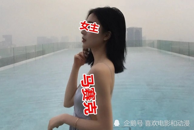 "65页ppt事件"女主项思醒发文反击,并称自己患有重度抑郁症_腾讯新闻