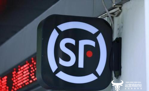 顺丰金融违反必要原则收集个人信息不整改总经理彭利荣知情吗