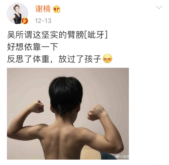 8塊腹肌嚇壞網友:這是小孩子能做到的嗎!