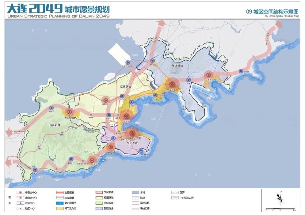 官宣大连城市新规划