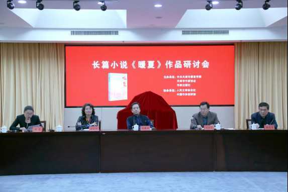 乡村小说排行_中国小说学会2020年度小说排行榜日前揭晓