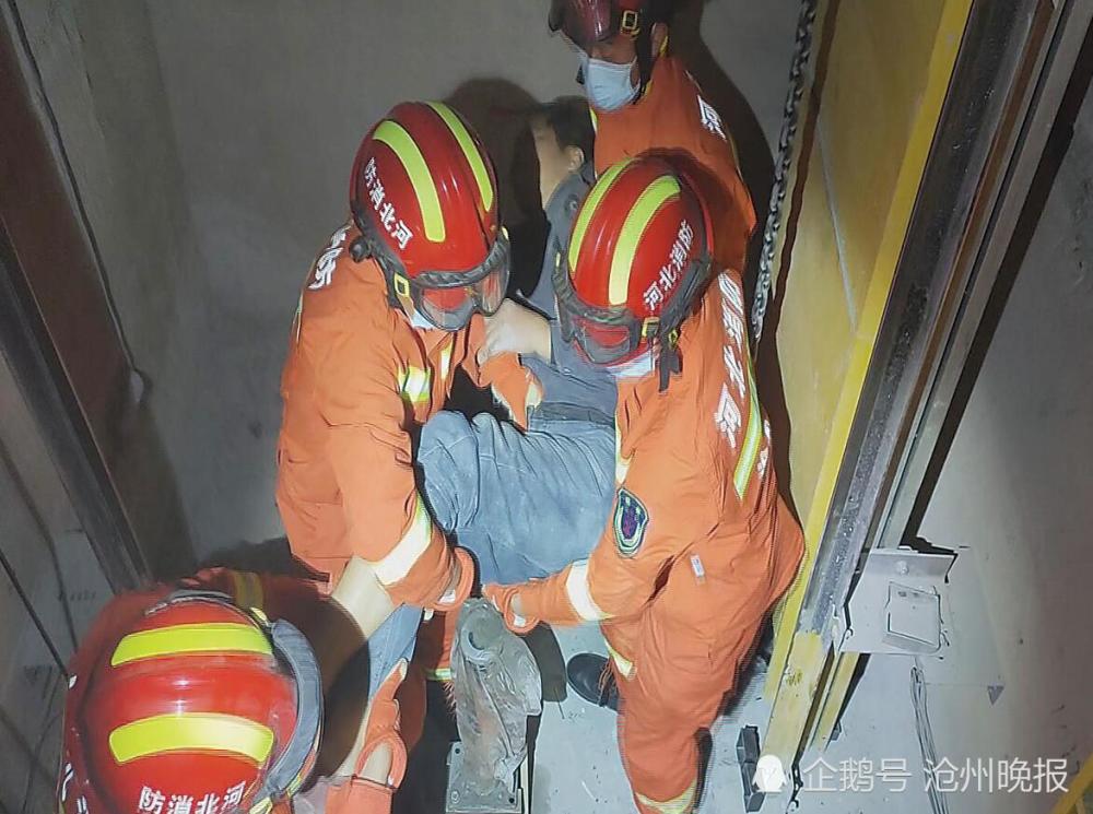 消防员把他固定在多功能担架上,抬了上来.