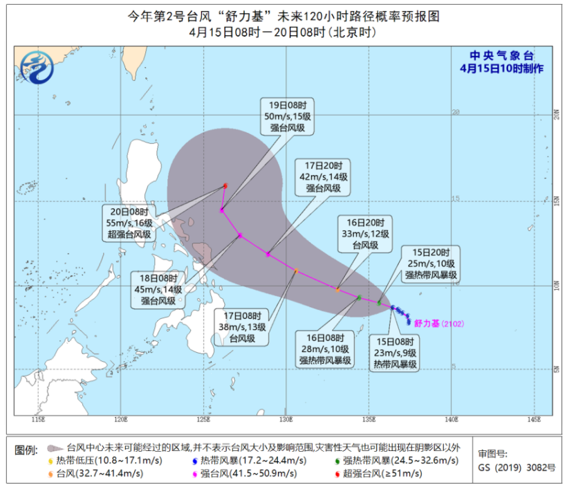 2号台风 舒力基 生成 或成超强级别 泉州这些地区却要人工降雨 腾讯新闻