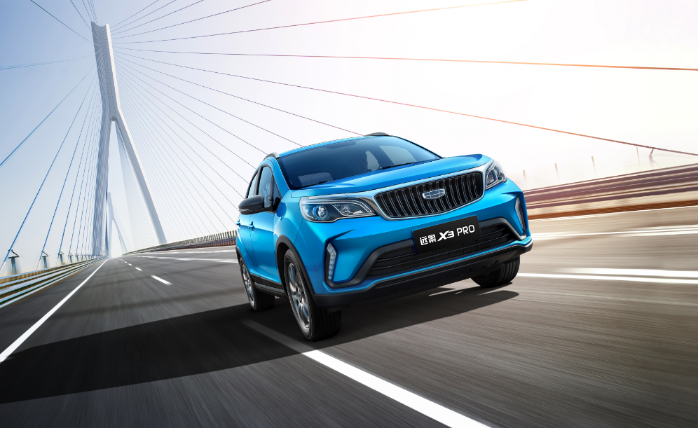 售价499万689万元吉利远景x3pro上市