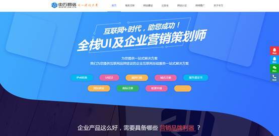 辉煌电商seo平台互助 腾讯网