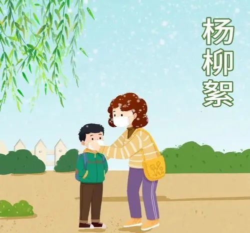 杨柳絮飞舞谨防过敏