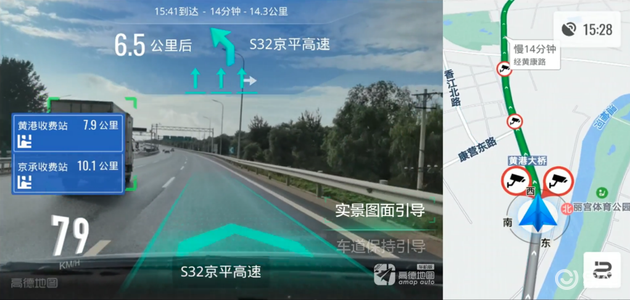 减少司机罚单增加adas能力高德地图推出车载货车导航