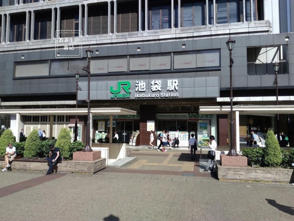 东京山手线车站介绍 热门购物点池袋 染井吉野樱发源地 腾讯新闻