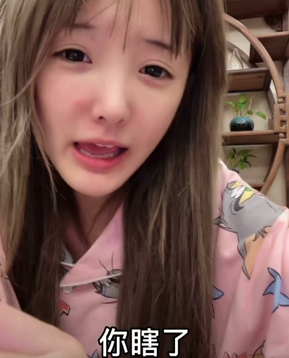 套路璐被评素颜没何婧婧好看,怒怼网友"你瞎了",拿镜子照照自己