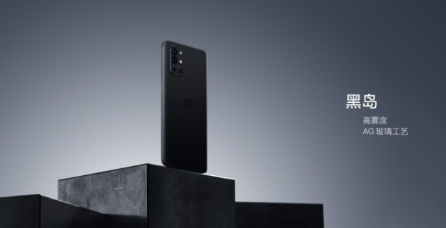 一加9r正式发布这一刻你我都变成了光