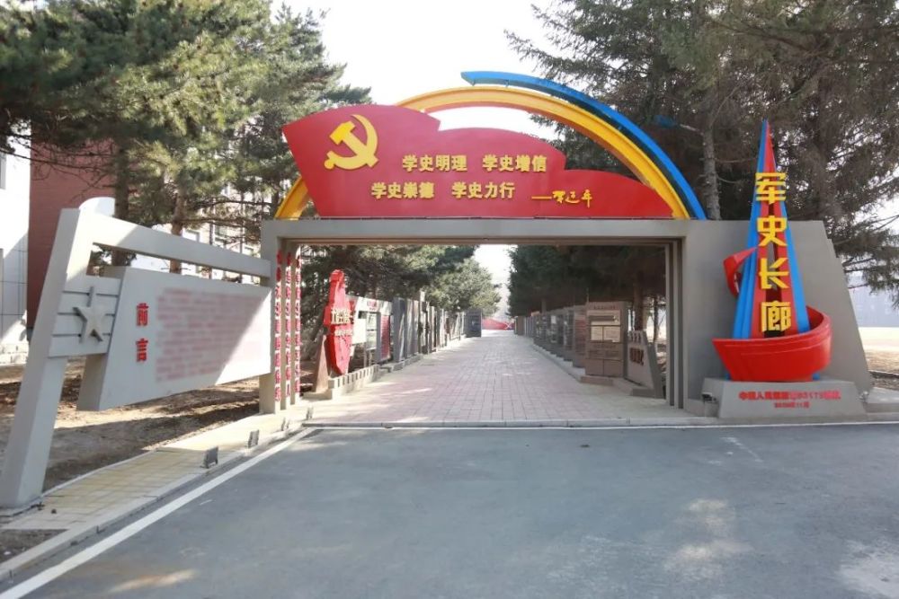 打卡军史长廊探寻北疆利剑的红色基因密码