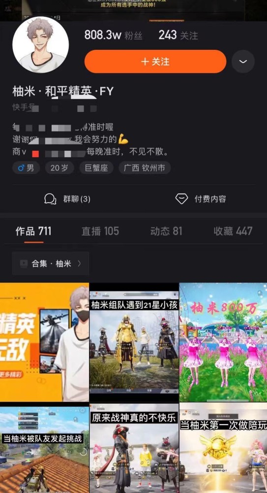 和平精英:柚米和粉丝挑战淘汰数25杀教做人,和不求人有一拼_腾讯新闻