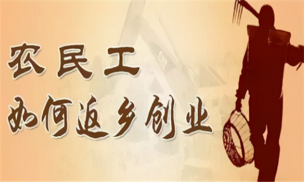 城市难道"不香了",为何这三类人集中返乡?