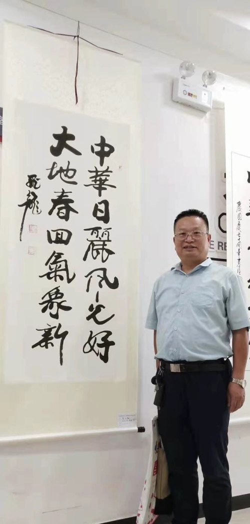 男,1967年生,字忠宽,号飞龙,大学文凭,荣宝苑主人,欧阳中石书法创新