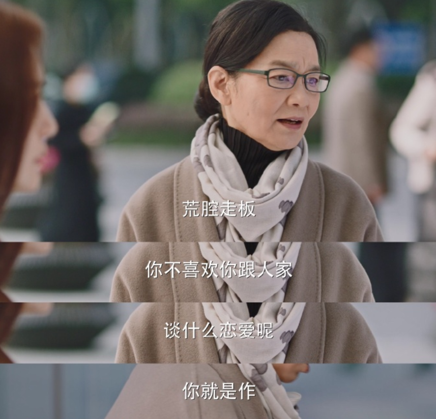 潘虹:挑男人不要花架子,66岁戏骨总结男人条条金句,却至今单身_腾讯