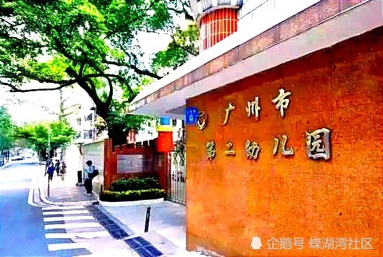 幼儿教育排行_无锡校园公众号排行榜(7.1—7.31)(2)