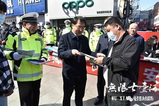 王秋实全面践行总体国家安全观为高质量发展提供强有力安全保障