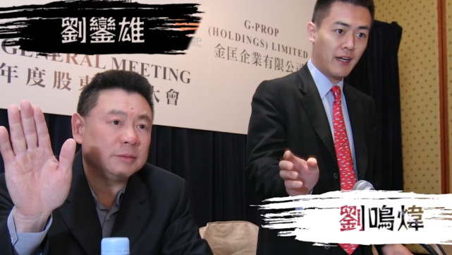 截止2021年,刘銮雄位列《福布斯全球富豪榜》第155名.