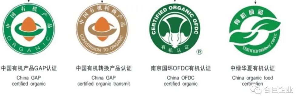 9万余张,有机标签备案19亿枚;获得认证的有机植物种植面积超过200万