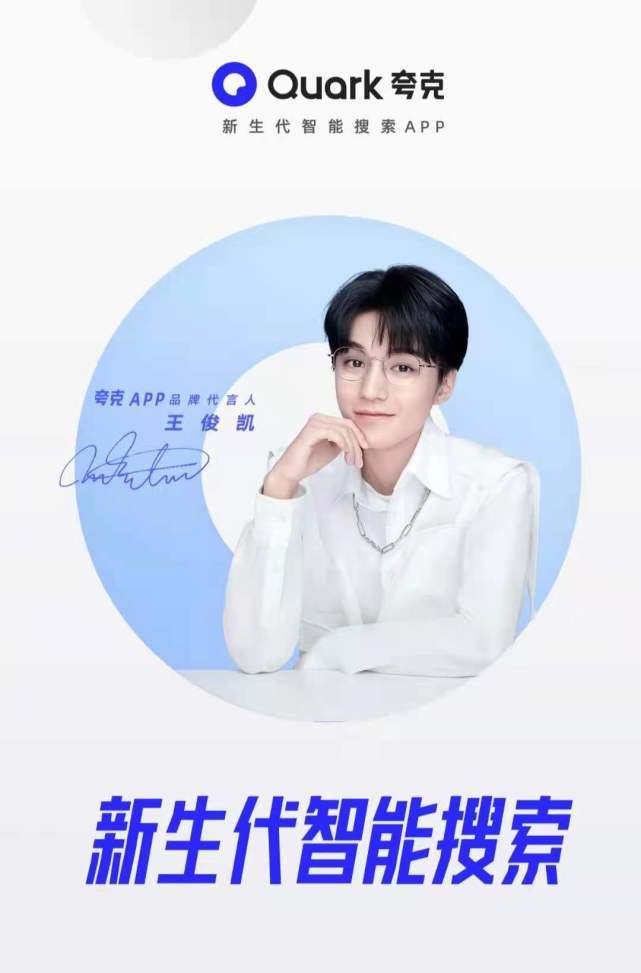 夸克是如何在众多浏览器中脱颖而出的