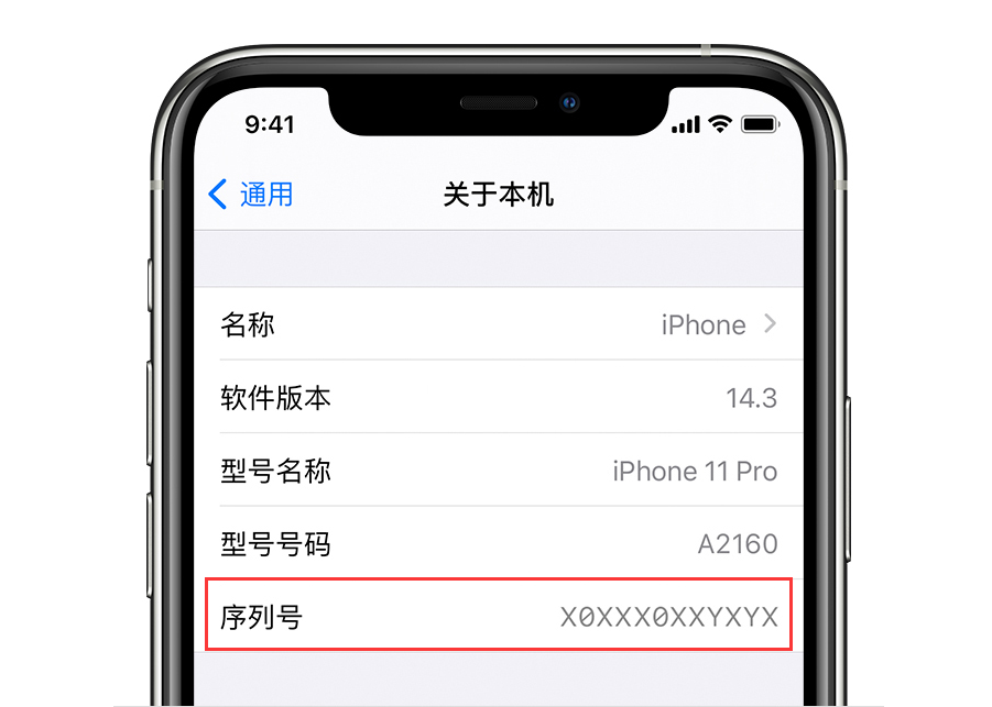 在线临时手机号接验证码安全吗可靠吗苹果的简单介绍