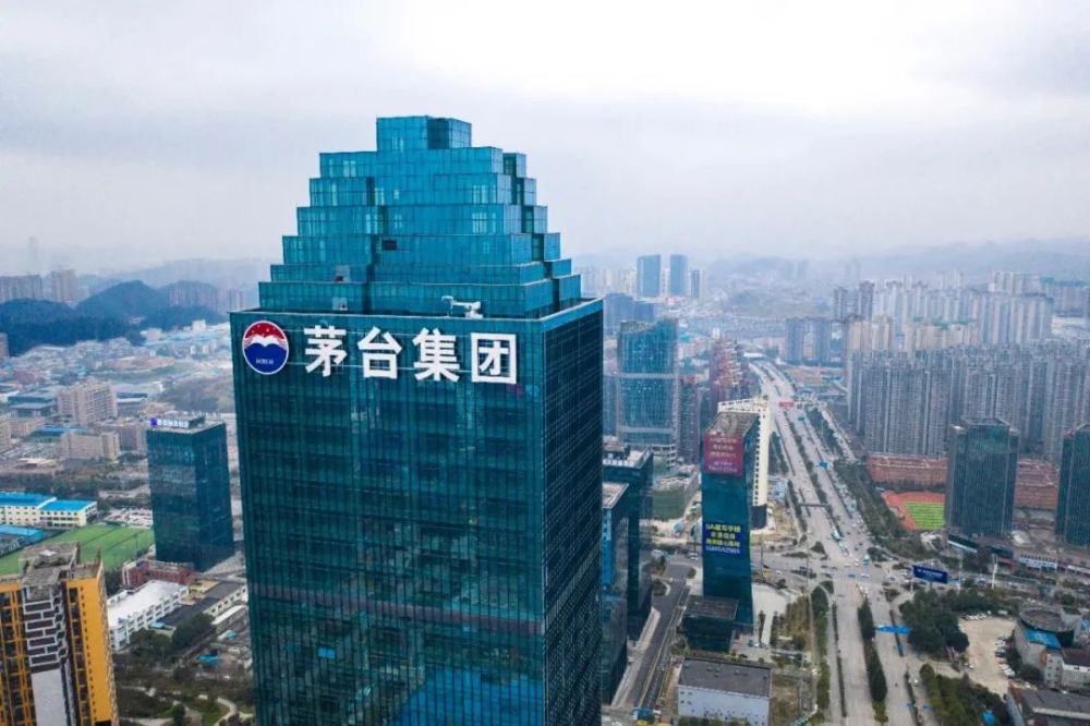 重磅茅台集团预计年底全面停用集团logo