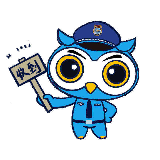 广东反恐动漫形象大使反恐精鹰c位出道