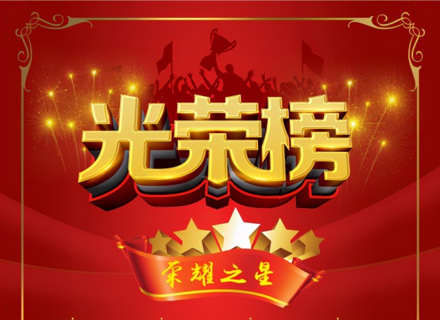 陕西"三好学生""优秀学生干部"评选工作启动|陕西|陕西省教育厅|三好