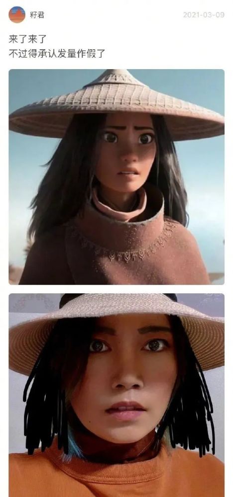 网友模仿影视人物造型哈哈哈哈都是有趣的灵魂