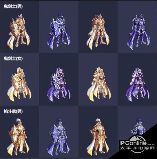 dnf九霄骑士装扮套装自选礼盒内容介绍