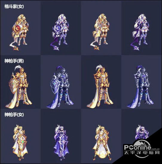 dnf九霄骑士装扮套装自选礼盒内容介绍