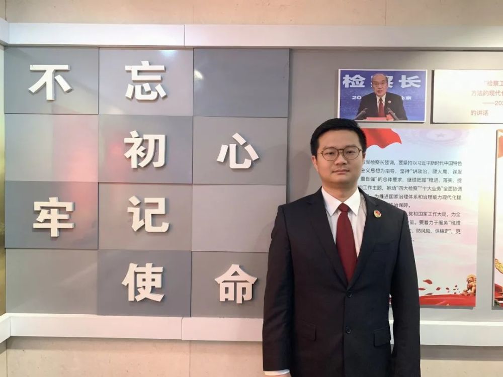 教育整顿大家谈|吕敏翔:守初心 担使命 铸检魂_腾讯新闻