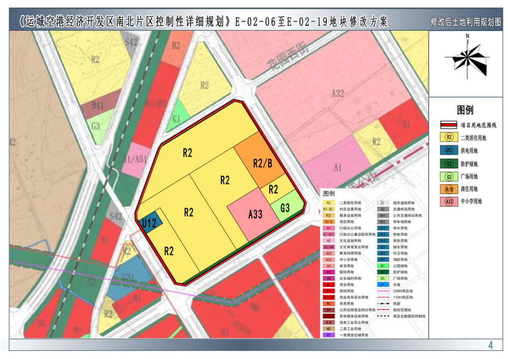 运城空港人口_重磅!运城又一名校将落地空港南区,空港人民有福了!