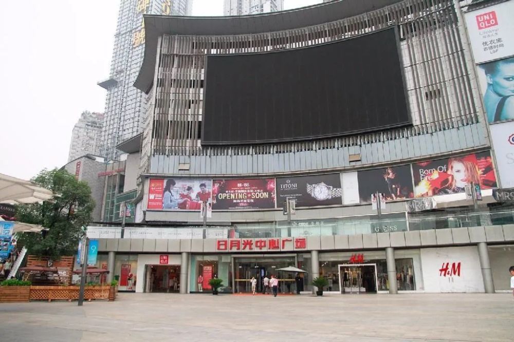 日月光中心风光不再,龙湖接手改成tod天街?_腾讯新闻